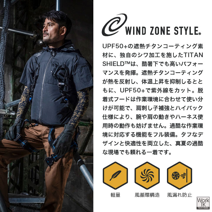 HOP-SCOT 空調作業服 半袖 ジャケット...の詳細画像3
