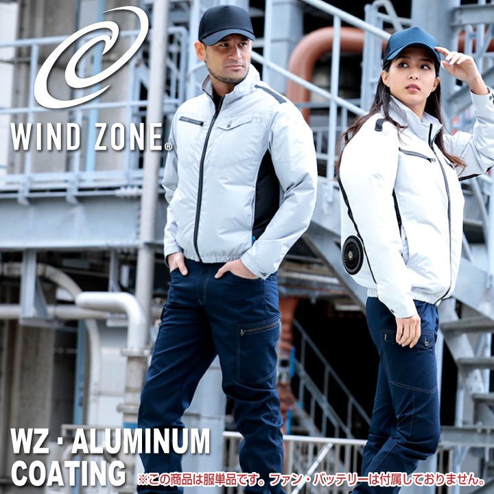 長袖 ジャケット HOP-SCOT ホップスコット WIND ZONE 裏アルミ加工