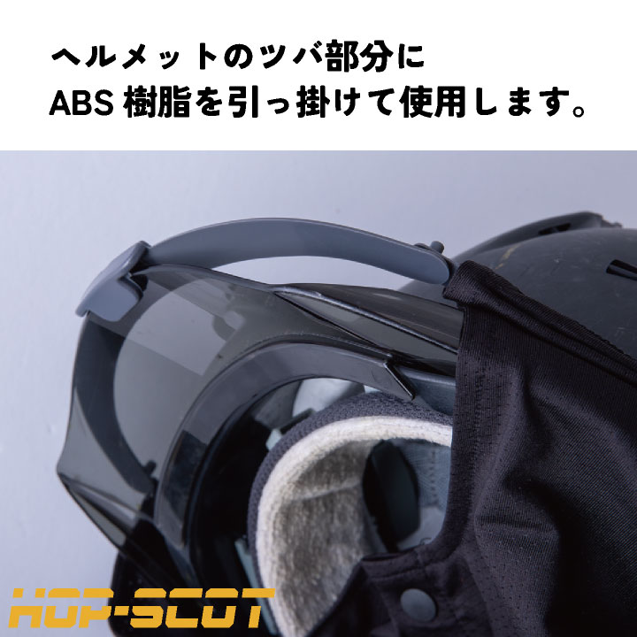 中国産業 ヘルメットタレ ヘルメット用 春夏 小物 キシリトール 防暑 メンズ レディース 猛暑対策 熱中症対策 涼しい CUC 920002 ネコポス 即日出荷 cs-920002 |  | 03