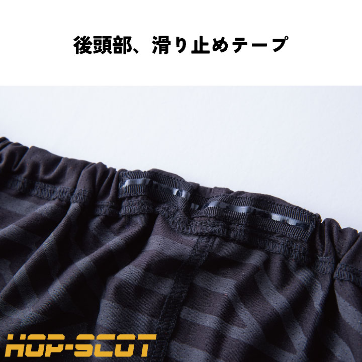 中国産業 ヘルメットタレ ヘルメット用 春夏 小物 キシリトール 防暑 メンズ レディース 猛暑対策 熱中症対策 涼しい CUC 920002 ネコポス 即日出荷 cs-920002 |  | 05