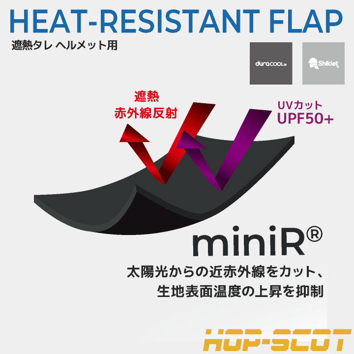 中国産業 遮熱 ヘルメットタレ ヘルメット用 春夏 小物 メンズ レディース 夏用 暑さ対策 熱中症対策 作業用 CUC 920003 ネコポス 即日出荷 cs-920003 |  | 02