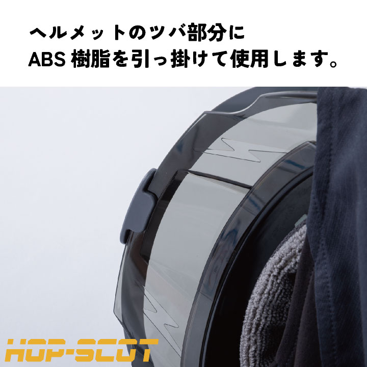 中国産業 遮熱 ヘルメットタレ ヘルメット用 春夏 小物 メンズ レディース 夏用 暑さ対策 熱中症対策 作業用 CUC 920003 ネコポス 即日出荷 cs-920003 |  | 03