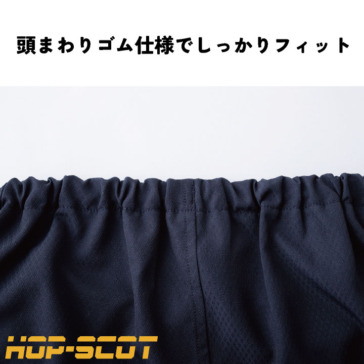 中国産業 遮熱 ヘルメットタレ ヘルメット用 春夏 小物 メンズ レディース 夏用 暑さ対策 熱中症対策 作業用 CUC 920003 ネコポス 即日出荷 cs-920003 |  | 04