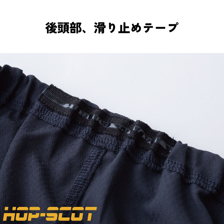 中国産業 遮熱 ヘルメットタレ ヘルメット用 春夏 小物 メンズ レディース 夏用 暑さ対策 熱中症対策 作業用 CUC 920003 ネコポス 即日出荷 cs-920003 |  | 05