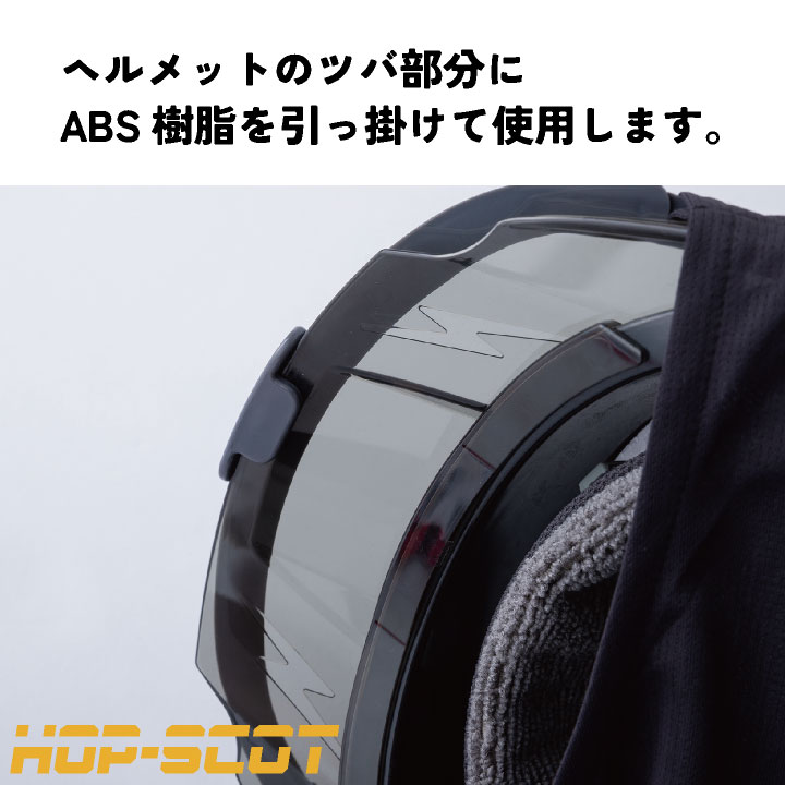 中国産業 冷感 ヘルメットタレ ヘルメット用 春夏 小物 メンズ レディース 夏用 暑さ対策 熱中症対策 現場作業 CUC 920004 ネコポス 即日出荷 cs-920004 |  | 04