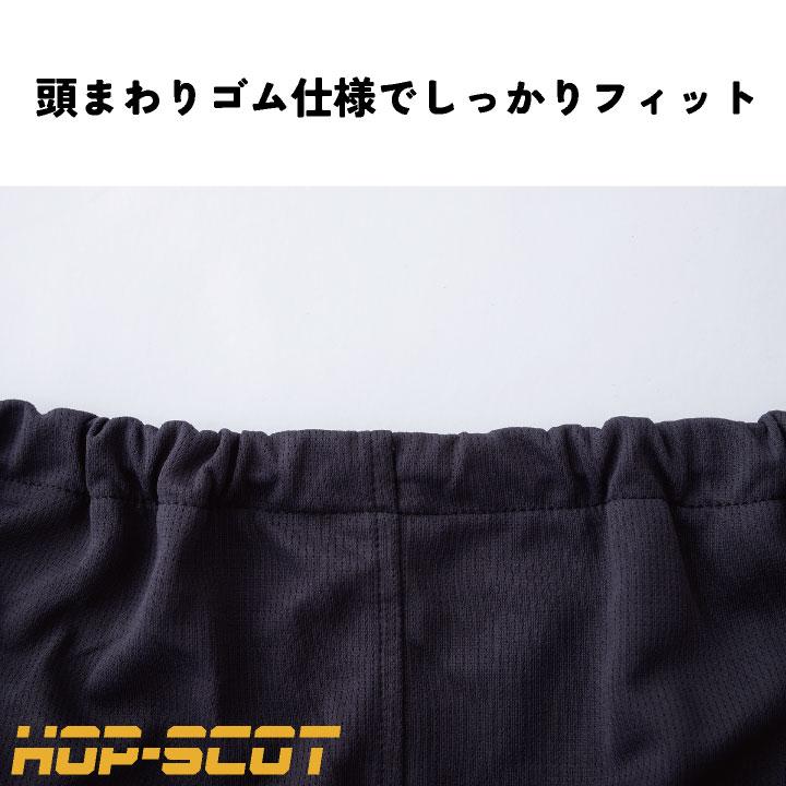 中国産業 冷感 ヘルメットタレ ヘルメット用 春夏 小物 メンズ レディース 夏用 暑さ対策 熱中症対策 現場作業 CUC 920004 ネコポス 即日出荷 cs-920004 |  | 05