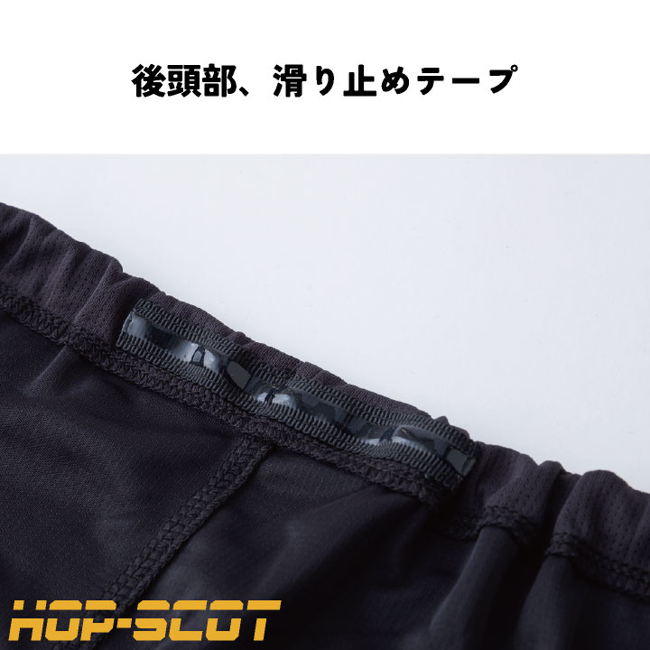 中国産業 冷感 ヘルメットタレ ヘルメット用 春夏 小物 メンズ レディース 夏用 暑さ対策 熱中症対策 現場作業 CUC 920004 ネコポス 即日出荷 cs-920004 |  | 06