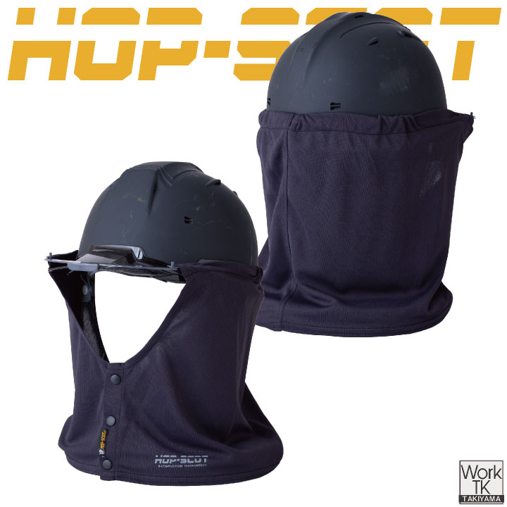 中国産業 冷感 ヘルメットタレ ヘルメット用 春夏 小物 メンズ レディース 夏用 暑さ対策 熱中症対策 現場作業 CUC 920004 ネコポス 即日出荷 cs-920004 |  | 07