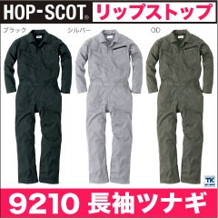 つなぎ メンズ 長袖つなぎ ヘリンボーン 作業服 作業着