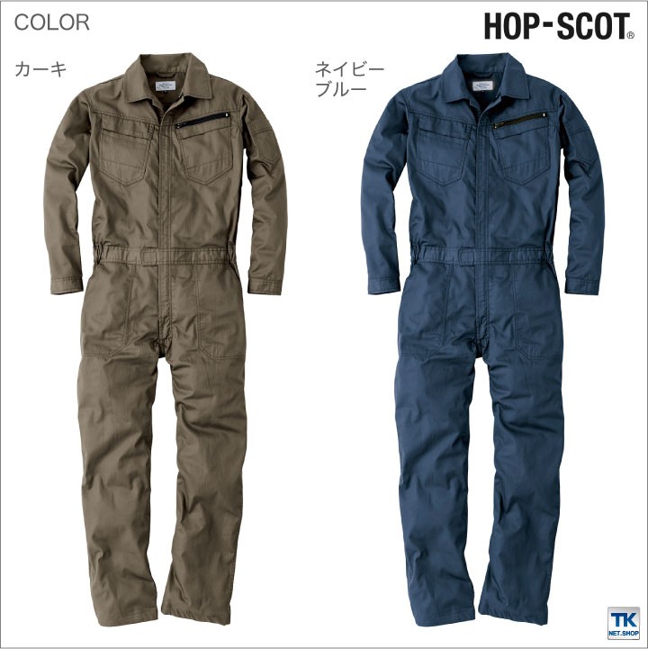 つなぎ メンズ 長袖つなぎ ヘリンボーン 作業服 作業着