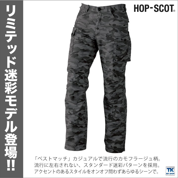 サキソニーストレッチ セーラーショートパンツ（その他パンツ