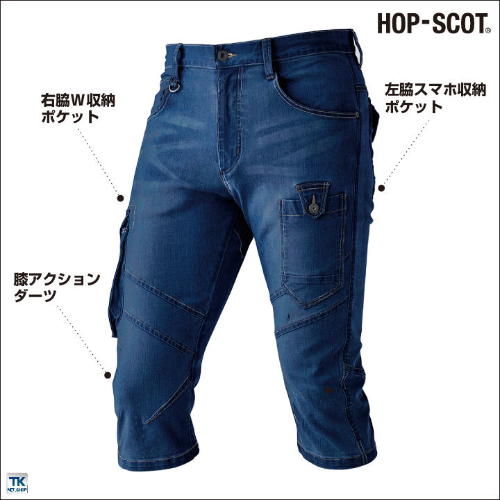 Amazon.co.jp: カーゴ メンズ デニム カジュアル 分丈 ショーツ