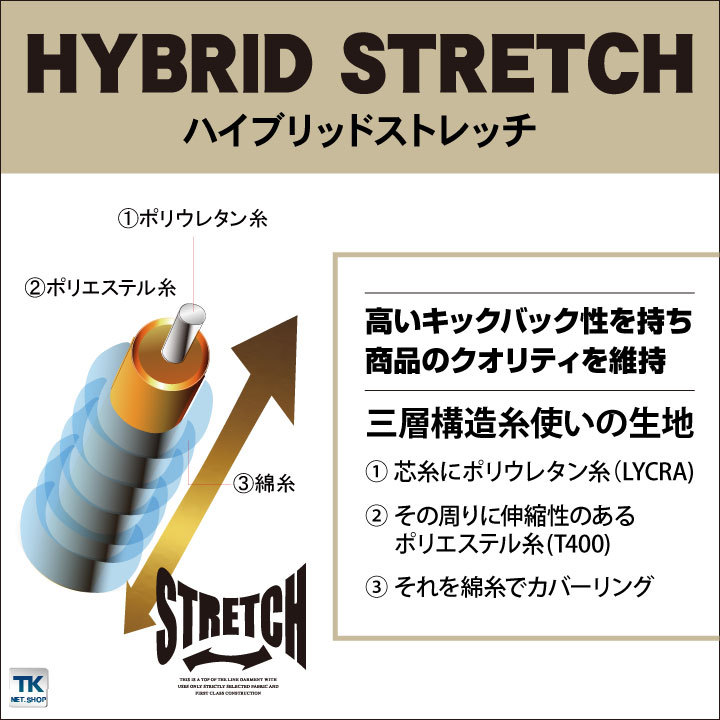 ✨新品未使用タグ付き★EPTM★ストレッチレザーパンツ✦ギャング文字刺繍 楽天市場】セール特価 28％OFFSALE FLAGSTAFF×PINK PANTHER