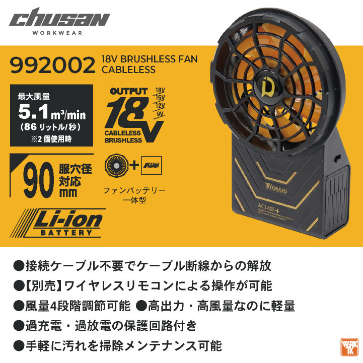 cs-992002_1.jpg