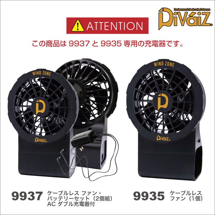 楽天市場】【12Vバッテリーファンセット】空調作業服 12Vファン