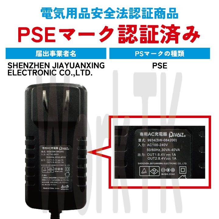 ケーブルレスファン用ACダブル充電器 1個 Divaiz 一体型 空調