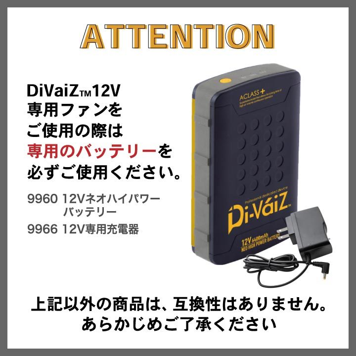 試作品】デバイスワークス DEVAN 付属品あり※現行のものではご