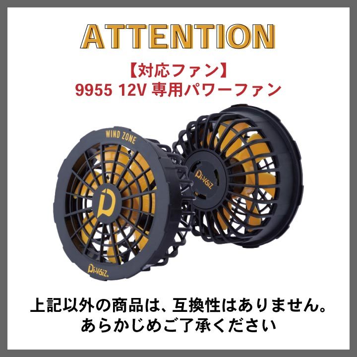 Divaiz 12Vファン専用接続ケーブル 約98cm 高耐久 補強材入り