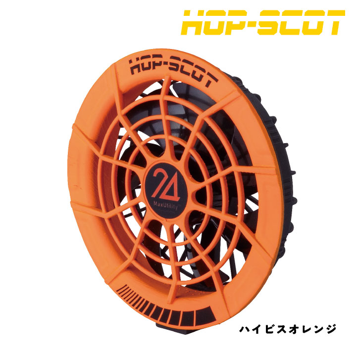 chusan 24V ファンバッテリーセット 空調作業服 デバイスセット 春夏 空調 ファンユニット バッテリ CUC DOGMAN ドッグマン ( 992006 + 993006 ) cs-fanbt2 | ブランド登録なし | 10
