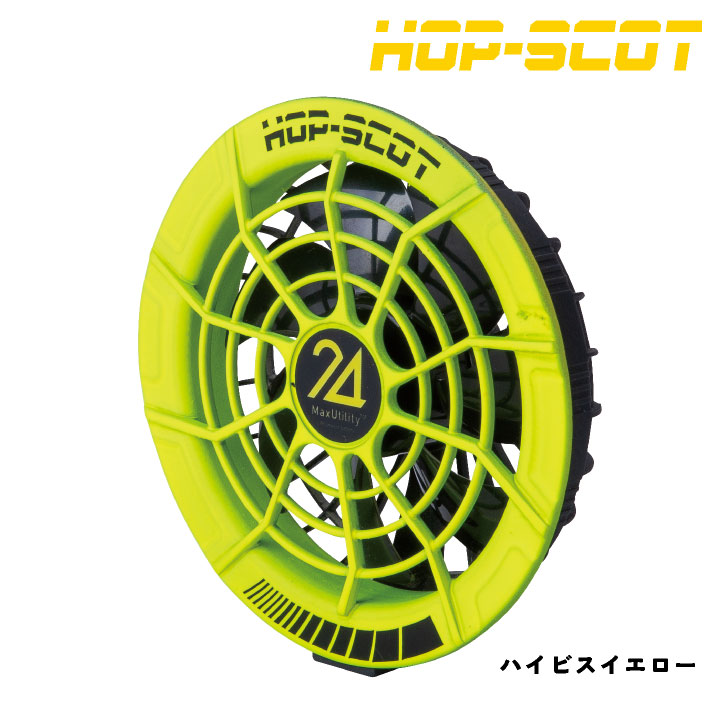 chusan 24V ファンバッテリーセット 空調作業服 デバイスセット 春夏 空調 ファンユニット バッテリ CUC DOGMAN ドッグマン ( 992006 + 993006 ) cs-fanbt2 | ブランド登録なし | 11