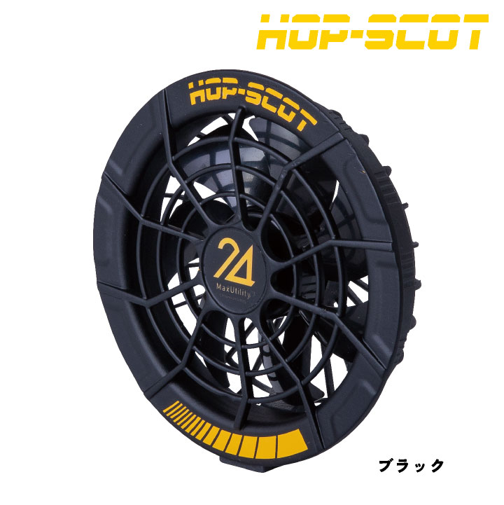 chusan 24V ファンバッテリーセット 空調作業服 デバイスセット 春夏 空調 ファンユニット バッテリ CUC DOGMAN ドッグマン ( 992006 + 993006 ) cs-fanbt2 | ブランド登録なし | 09