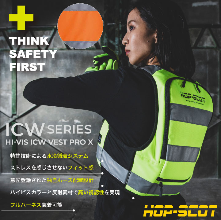 中国産業 水冷服セット 春夏 電動ウェア メンズ レディース 軽量 静音 長時間冷却 冷感 手洗い可能 バッテリー付き おしゃれ 空調ウェア 涼しい cs-icw730 爆買 | ブランド登録なし | 01