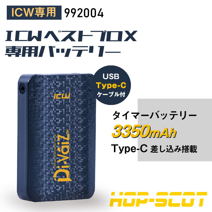 中国産業 水冷服セット 春夏 電動ウェア メンズ レディース 軽量 静音 長時間冷却 冷感 手洗い可能 バッテリー付き おしゃれ 空調ウェア 涼しい cs-icw730 爆買 | ブランド登録なし | 10