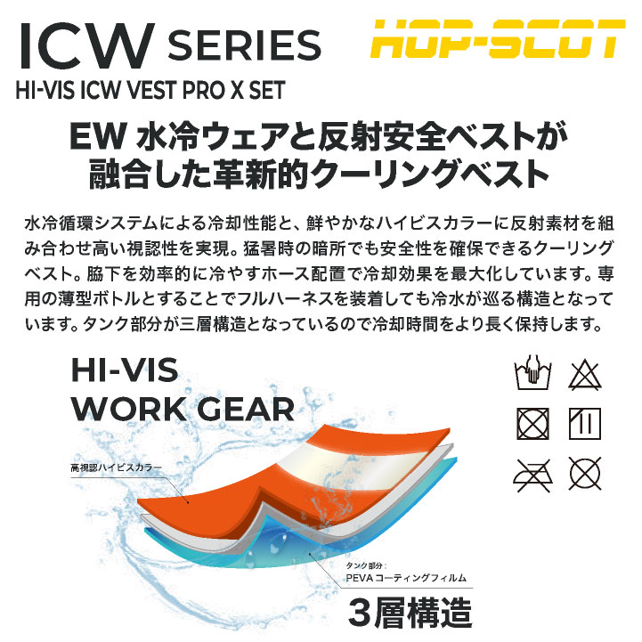 中国産業 水冷服セット 春夏 電動ウェア メンズ レディース 軽量 静音 長時間冷却 冷感 手洗い可能 バッテリー付き おしゃれ 空調ウェア 涼しい cs-icw730 爆買 | ブランド登録なし | 14