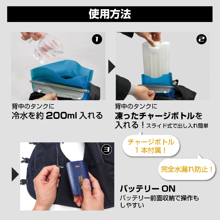中国産業 水冷服セット 春夏 電動ウェア メンズ レディース 軽量 静音 長時間冷却 冷感 手洗い可能 バッテリー付き おしゃれ 空調ウェア 涼しい cs-icw730 爆買 | ブランド登録なし | 04