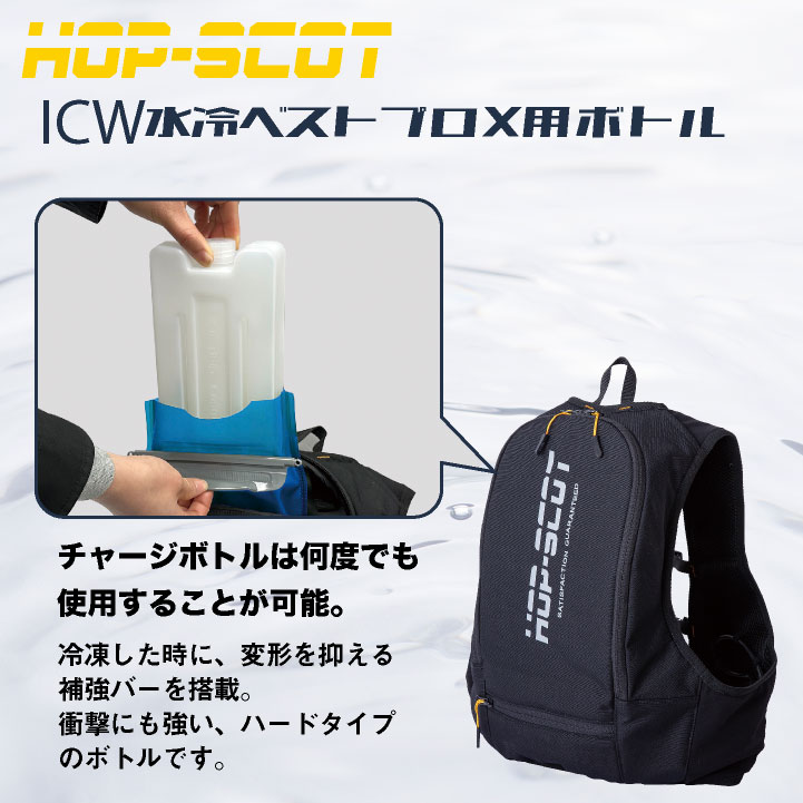 中国産業 水冷服セット 春夏 電動ウェア メンズ レディース 軽量 静音 長時間冷却 冷感 手洗い可能 バッテリー付き おしゃれ 空調ウェア 涼しい cs-icw730 爆買 | ブランド登録なし | 07