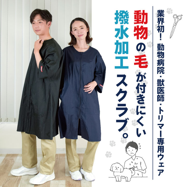 シルクベルベットコート - Etsy 日本