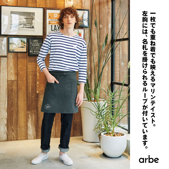 arbe アルベ バスクシャツ ボーダー柄 七分袖 カジュアルシャツ arbe アルベ バスクシャツ ボーダー柄 七分袖 カジュアルシャツ