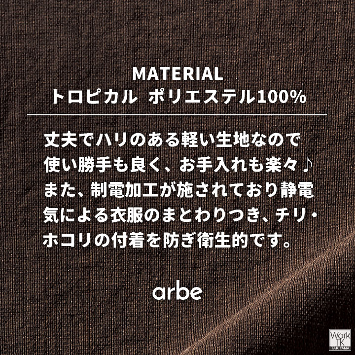 アルベ 前掛け エプロン 腰巻き ショート丈 腰下 サロンエプロン ギャルソン 無地 ソムリエ カフェ レストラン 飲食店 サービス業 接客 [ネコポス] ct-bss200 | チトセ | 04