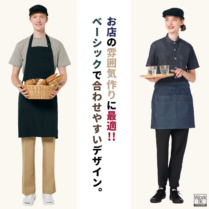 アルベ ハンチング帽 帽子 キャップ シンプル おしゃれ かわいい 無地 カフェ レストラン 厨房 ベーカリー パン屋 飲食店 サービス業 接客 [ネコポス] ct-bss202 | チトセ | 01