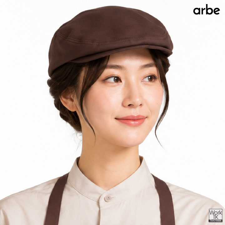 アルベ ハンチング帽 帽子 キャップ シンプル おしゃれ かわいい 無地 カフェ レストラン 厨房 ベーカリー パン屋 飲食店 サービス業 接客 [ネコポス] ct-bss202 | チトセ | 02