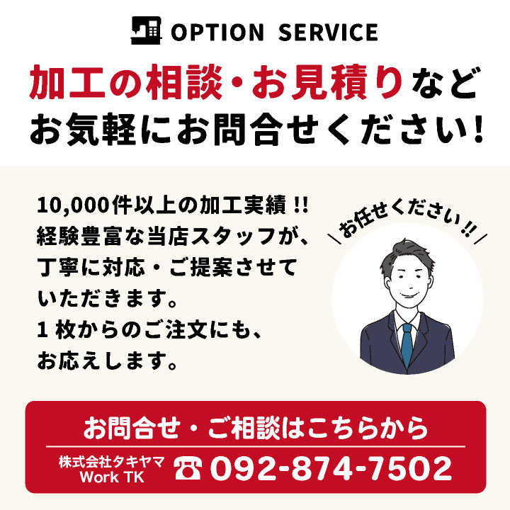 アルベ 長袖シャツ 無地 Yシャツ カッターシャツ カフェ レストラン 飲食店 サービス業 接客 制服 事務服 メンズ レディース 白 黒 大きいサイズ ct-bss205 | チトセ | 04