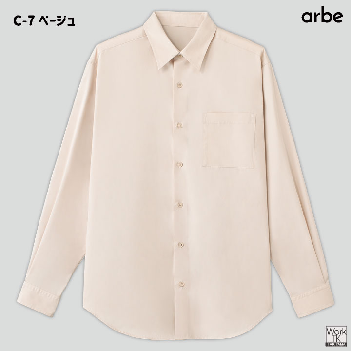 アルベ 長袖シャツ 無地 Yシャツ カッターシャツ カフェ レストラン 飲食店 サービス業 接客 制服 事務服 メンズ レディース 白 黒 大きいサイズ ct-bss205 | チトセ | 06