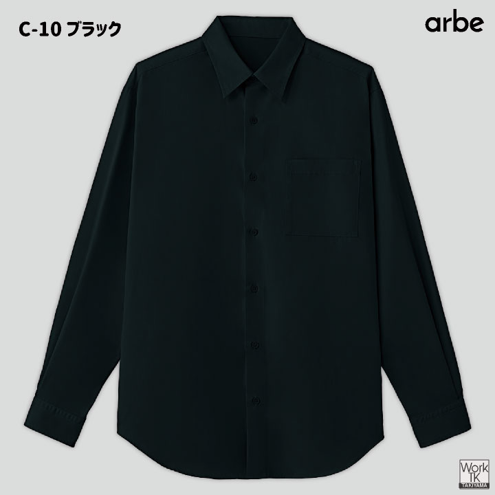 アルベ 長袖シャツ 無地 Yシャツ カッターシャツ カフェ レストラン 飲食店 サービス業 接客 制服 事務服 メンズ レディース 白 黒 大きいサイズ ct-bss205 | チトセ | 07