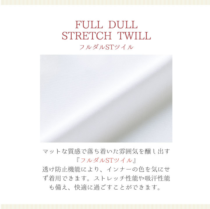 チトセ チュニック フリル 透け防止 吸汗 制電 ストレッチ メディカル