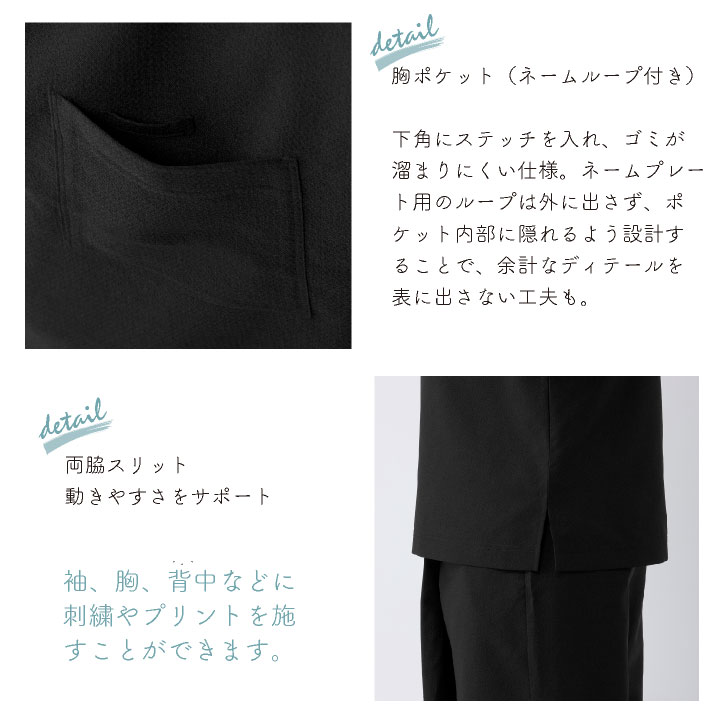 チトセ Tシャツ（半袖）ストレッチ ドライ 涼しい 五分袖 胸ポケット ユニフォーム 黒 ブラック 春夏 メンズ レディース おしゃれ [ネコポス] ct-dn9204 | チトセ | 04