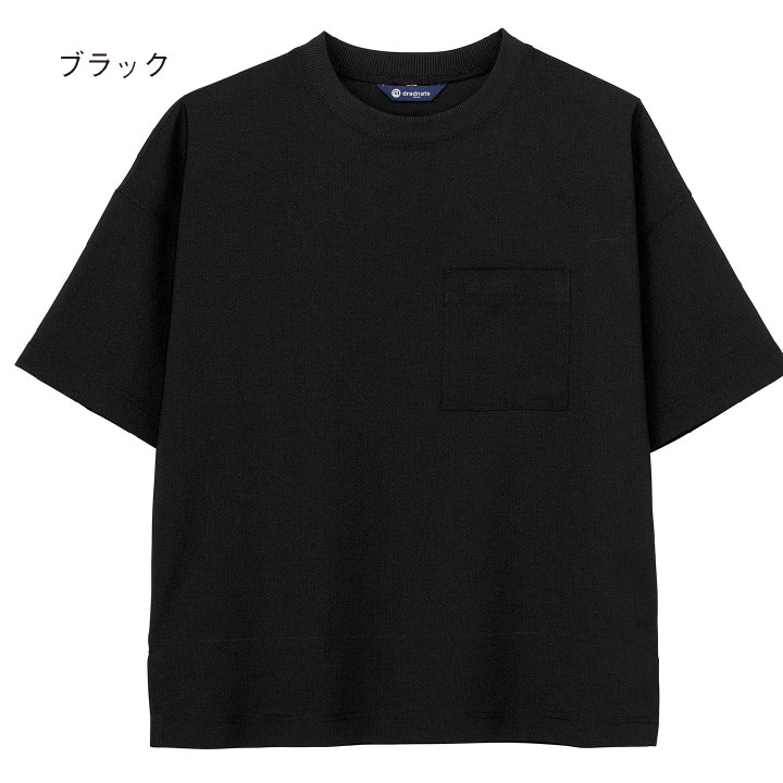 チトセ Tシャツ（半袖）ストレッチ ドライ 涼しい 五分袖 胸ポケット ユニフォーム 黒 ブラック 春夏 メンズ レディース おしゃれ [ネコポス] ct-dn9204 | チトセ | 06