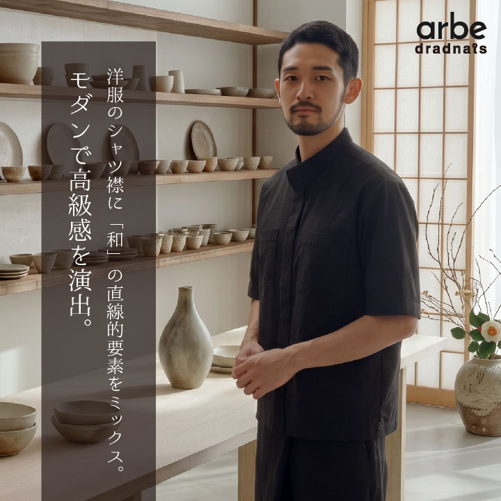 チトセ 和吟シャツ（半袖）モダン スナップボタン 比翼仕立て ネームループ付 ストレッチ ドライ 黒 ブラック 春夏 メンズ レディース おしゃれ ct-dn9205 | チトセ | 02