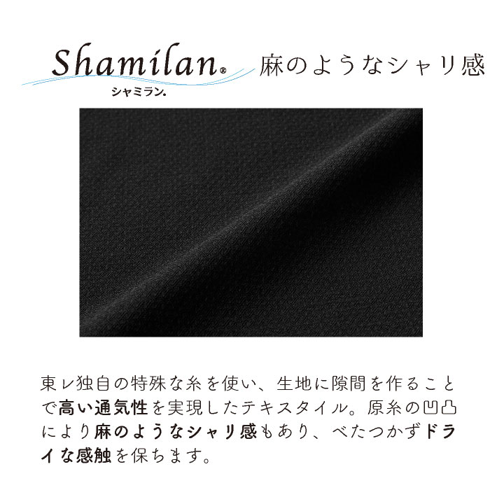 チトセ 和吟シャツ（半袖）モダン スナップボタン 比翼仕立て ネームループ付 ストレッチ ドライ 黒 ブラック 春夏 メンズ レディース おしゃれ ct-dn9205 | チトセ | 03