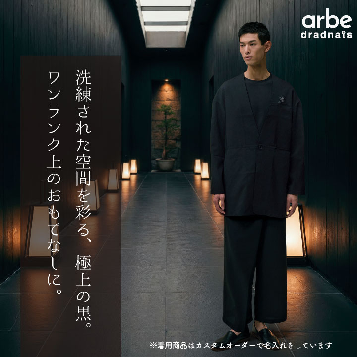 チトセ ノーカラージャケット スタイリッシュ ドライ 薄手 胸ポケット ユニフォーム 制服 ストレッチ 黒 春夏 秋冬 メンズ レディース おしゃれ ct-dn9209 | チトセ | 01