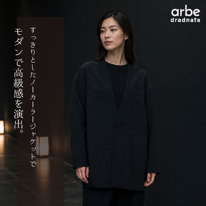 チトセ ノーカラージャケット スタイリッシュ ドライ 薄手 胸ポケット ユニフォーム 制服 ストレッチ 黒 春夏 秋冬 メンズ レディース おしゃれ ct-dn9209 | チトセ | 02