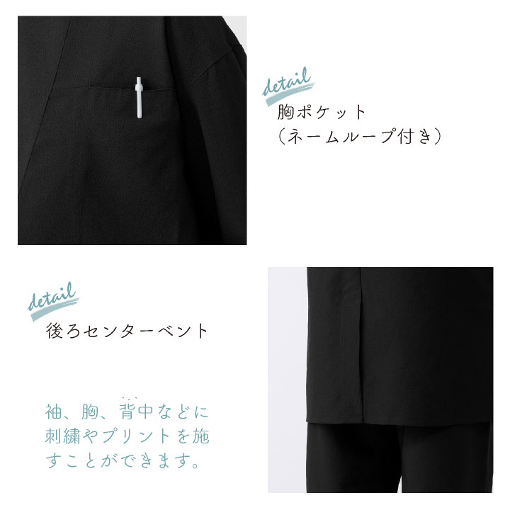 チトセ ノーカラージャケット スタイリッシュ ドライ 薄手 胸ポケット ユニフォーム 制服 ストレッチ 黒 春夏 秋冬 メンズ レディース おしゃれ ct-dn9209 | チトセ | 04