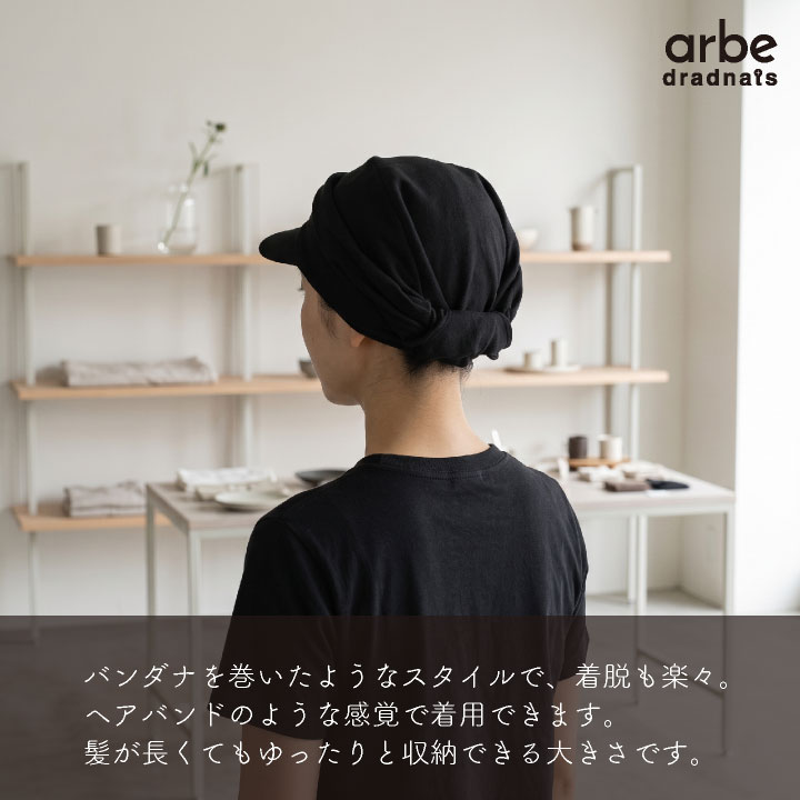 チトセ バンダナキャップ つば付き 後ろゴム かぶりやすい ゆとり 立体感 通気性 黒 ブラック 春夏 秋冬 メンズ レディース おしゃれ [ネコポス] ct-dn9212 | チトセ | 02