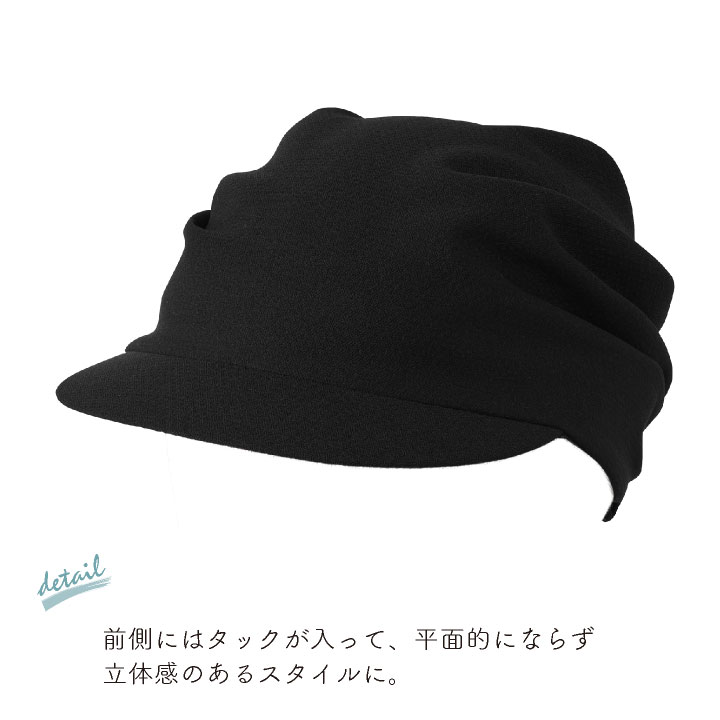 チトセ バンダナキャップ つば付き 後ろゴム かぶりやすい ゆとり 立体感 通気性 黒 ブラック 春夏 秋冬 メンズ レディース おしゃれ [ネコポス] ct-dn9212 | チトセ | 04