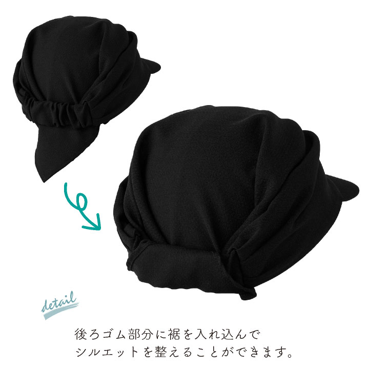 チトセ バンダナキャップ つば付き 後ろゴム かぶりやすい ゆとり 立体感 通気性 黒 ブラック 春夏 秋冬 メンズ レディース おしゃれ [ネコポス] ct-dn9212 | チトセ | 06