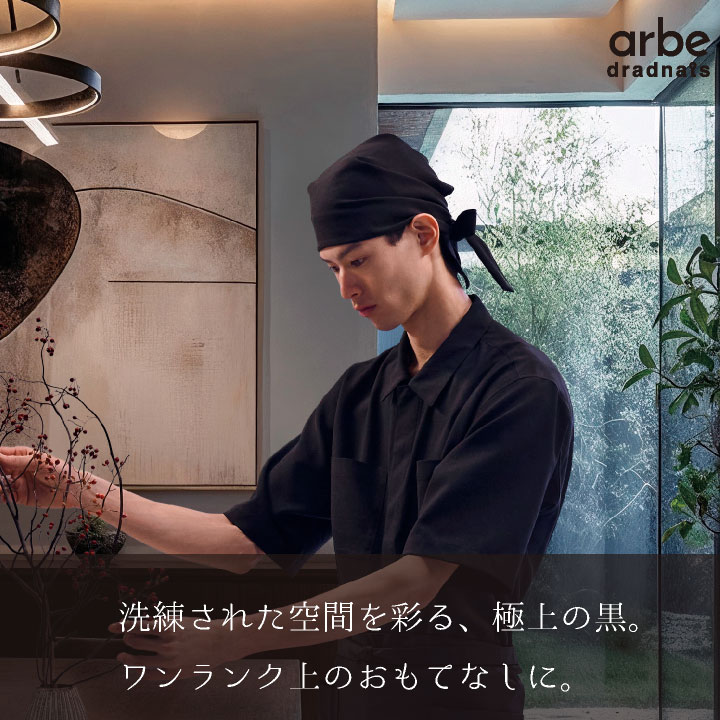 チトセ タック入りバンダナ シンプル カジュアル 通気性 シャリ感 べたつかない 黒 ブラック 春夏 秋冬 メンズ レディース おしゃれ [ネコポス] ct-dn9213 | チトセ | 01